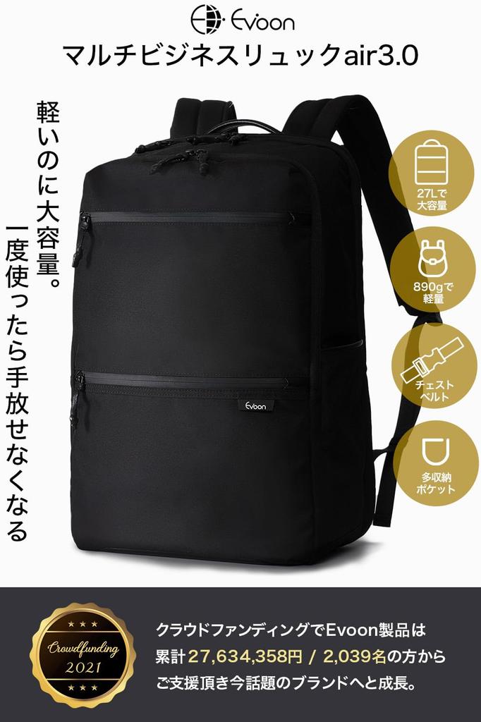 [Evoon] Multi Business Backpack Air3.0 Business Backpack Men's 890g Lightweight 27L Large Capacity Water Repellent Rucksack Backpack Can Hold 15.6