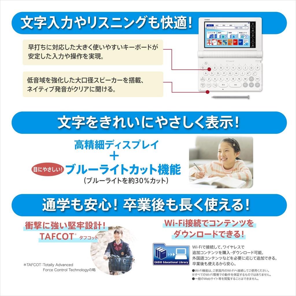 Casio Electronic Dictionary for Junior High School Students 180 Special Set Ex-word (XD-SA3900WE, Contents, White, XD-SAN39WE)