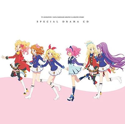 TV Carddass Special Drama CD Anime/Daten "Aikatsu!" & "Aikatsu Stars!"