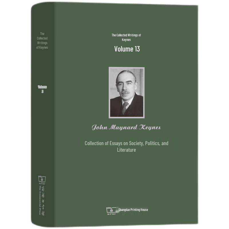 Keynes Collected Works, Vol. 13