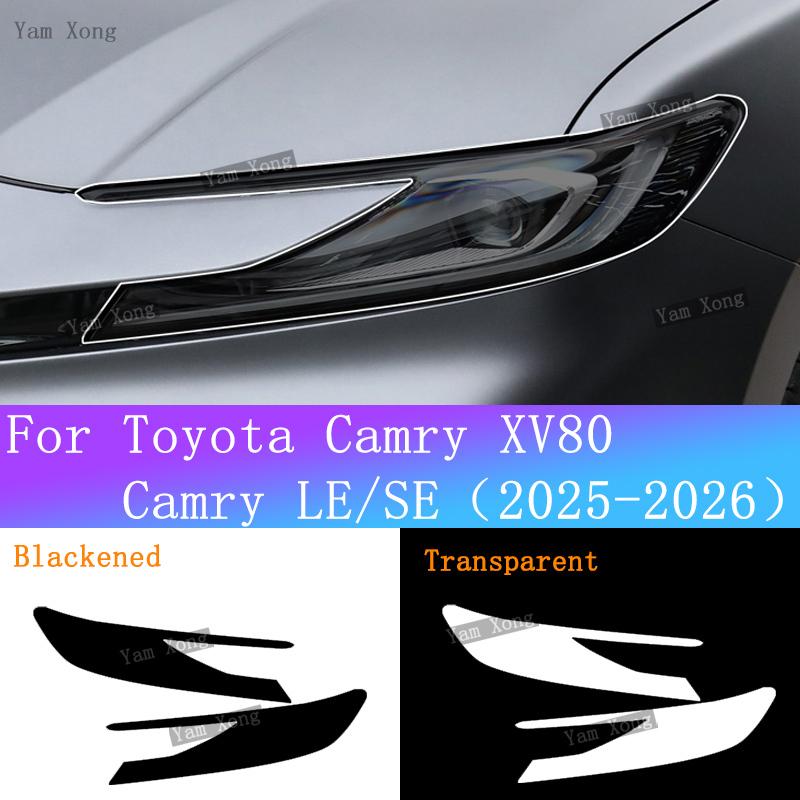 For Toyota Camry XV80 LE SE Exterior Front Lamp Black Anti-Scratch Sticker Headlight Transparent Protective Film BC Pillar Films