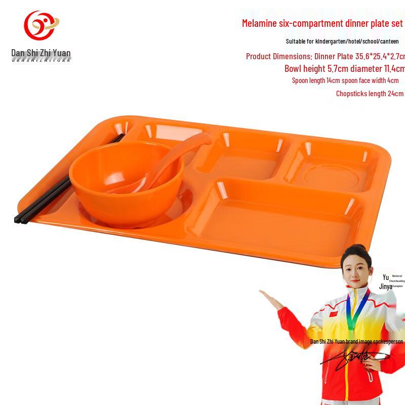 Melamine Divided Cafeteria Meal Tray