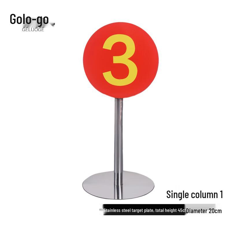 Geluo ge Field & Target Marking Signs