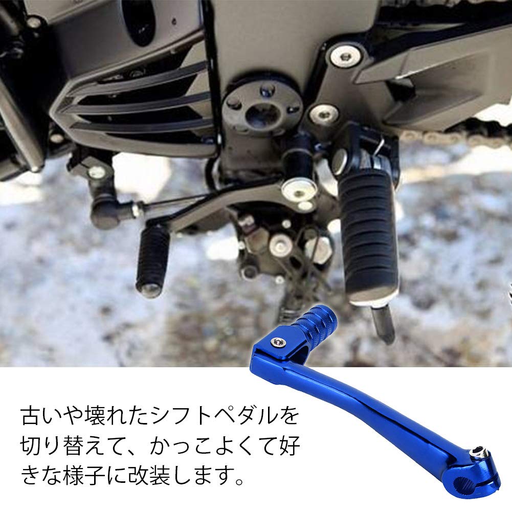 Qiilu Shift Lever Motorcycle Shift Pedal Motorcycle Kickstarter Lever for Bike Aluminum Alloy Folding