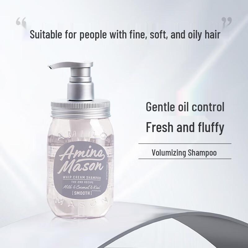 Amino Mason Volumizing Oil Control Amino Acid Shampoo