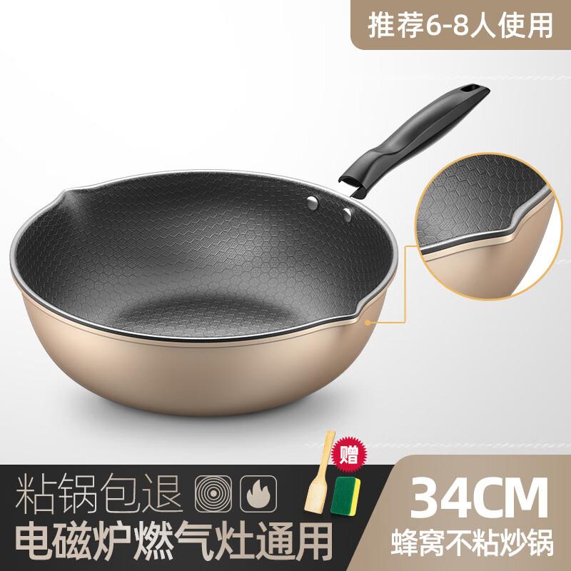 Chef Kitchen 34cm Non-Stick Wok