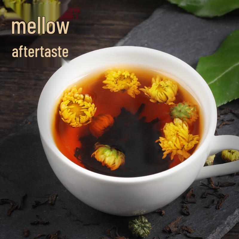 Yagongzi Chrysanthemum Pu-erh Tea