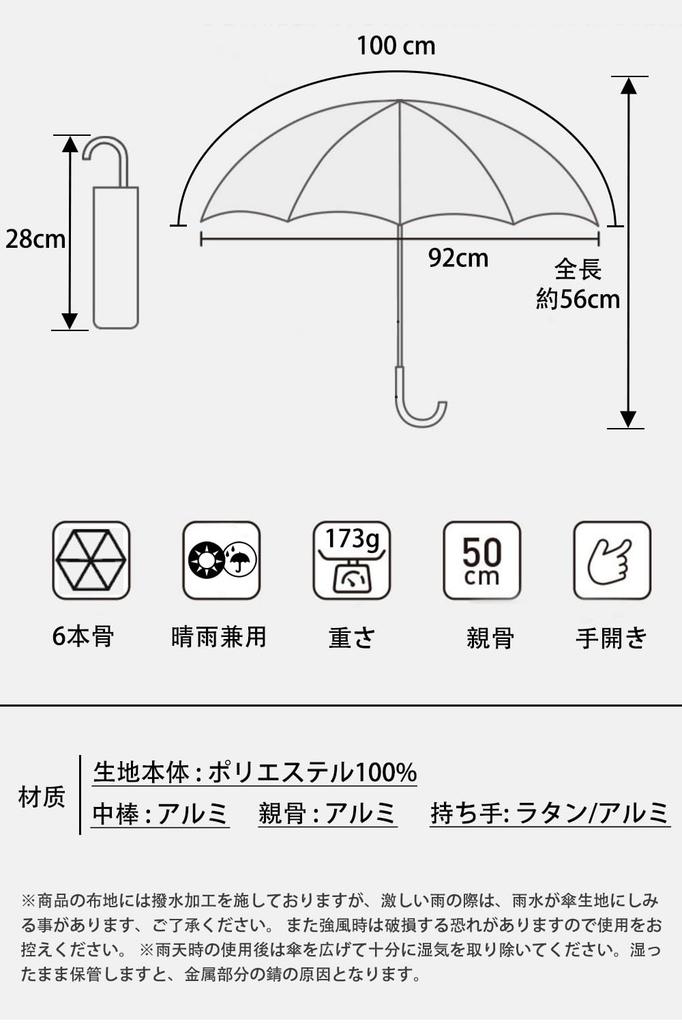 Hiino Kano Folding Umbrella for UV Complete Light Rain and Sun Made from Plant Rattan and Parasol and Rain Super Water Easy To Perfect As a Gift