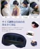 Sleeping Eye Bamboo Fabric 3D Eye Covers USB Light Restful Travel Includes Carrying Navy Blue LC-dolida Mask, Mask, Ears, Rechargeable, Blocking,