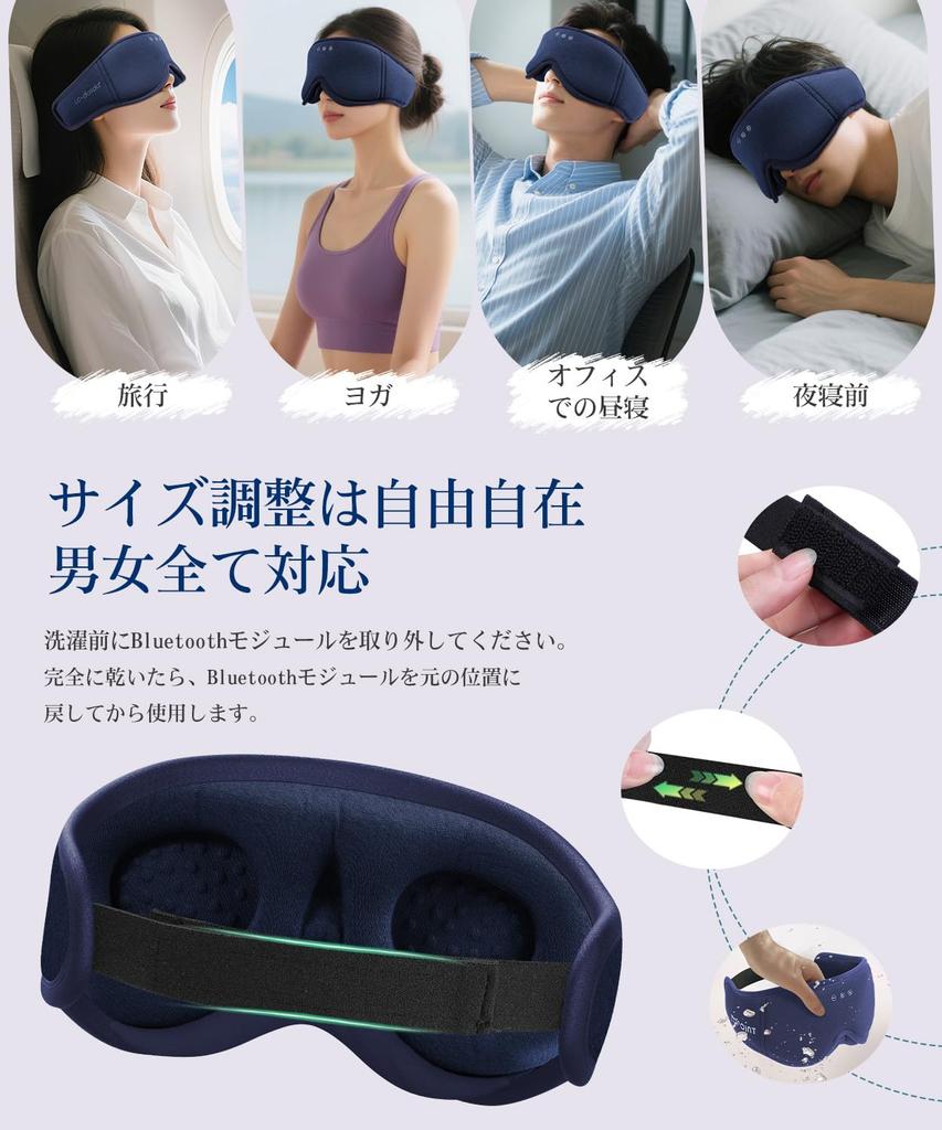 Sleeping Eye Bamboo Fabric 3D Eye Covers USB Light Restful Travel Includes Carrying Navy Blue LC-dolida Mask, Mask, Ears, Rechargeable, Blocking,