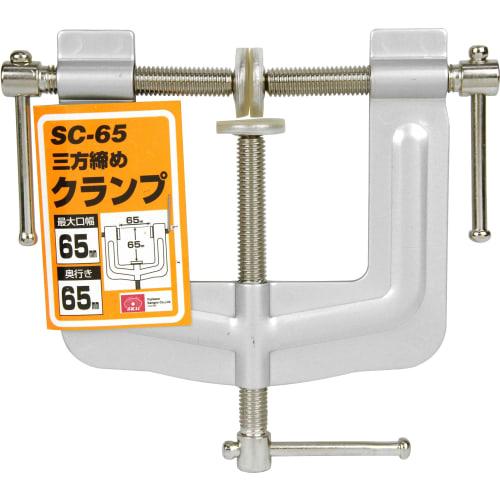 SK11 (SK11) Three-way Clamp Maximum Opening Width 65mm Depth 65mm SC-65