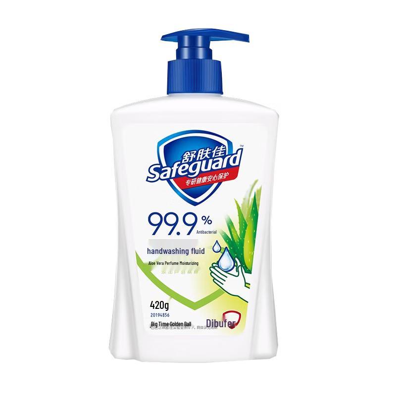 

Safeguard Lemon Hand Wash