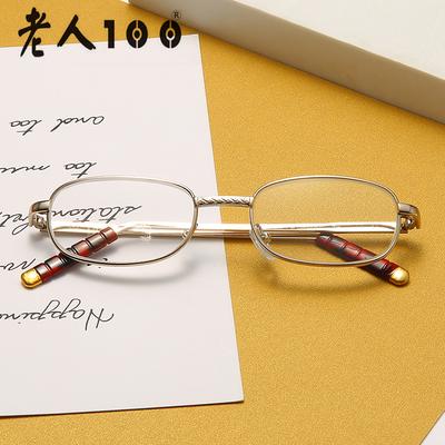 100 Ultra-Light 817 Optical Glass Reading Glasses Men And Women With The Same Metal Presbyopia Glasses