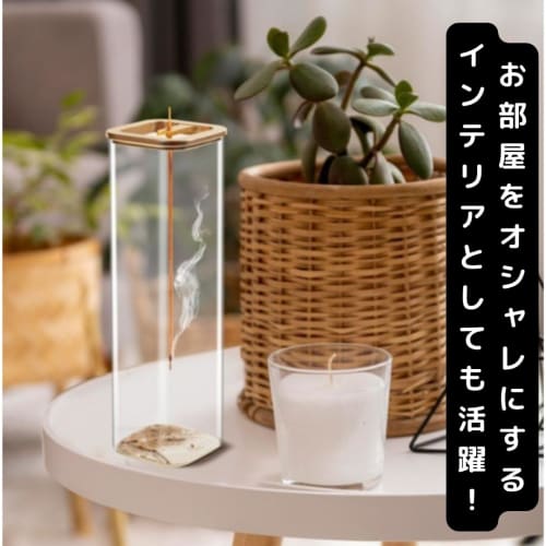 Hanging incense holder, round or square, keeps ash from scattering or spilling. Stylish glass incense holder, perfect for Buddhist altars. Soothing, s