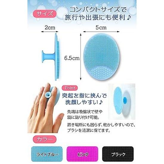 Croixx Facial Cleansing Brush Soft Skin Care Pore Makeup Remover Pores Sebum Massage 2-Piece Set Cleanses 4 Functions (Black)