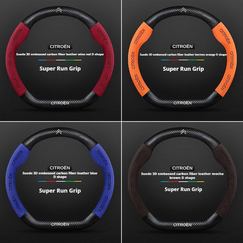 Carbon fiber Suede For Citroen C1 C2 C3 C4 C5 C6 VTS Xsara C-Crosser Berlingo Sega DS3 Car Steering Wheel Cover Auto Accessories aog123