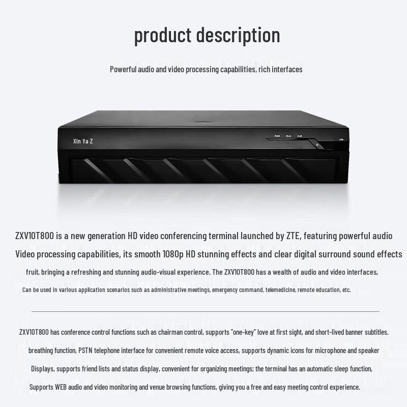 ZTE ZXV10 Video Conferencing Solutions (CN version)