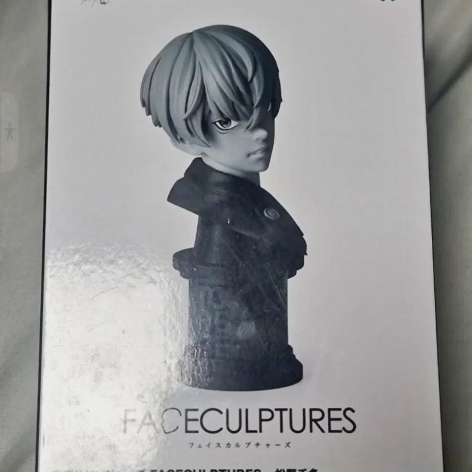 

Doriben Chifuyu Head Figure Sell