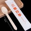 Disposable Bamboo Cutlery Set