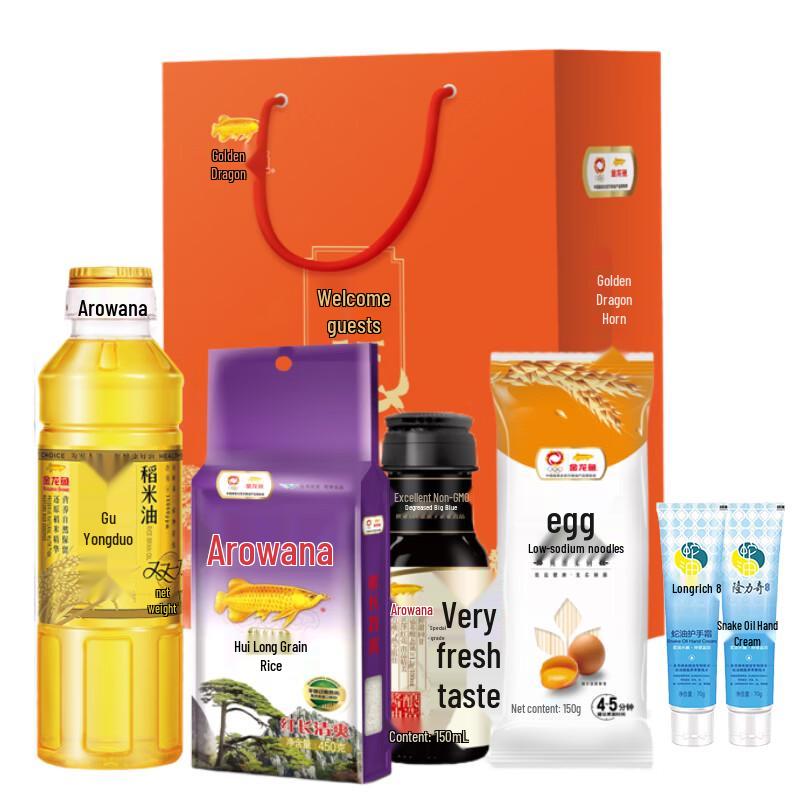 Longliqi Snake Oil Hand Cream Holiday Gift Set