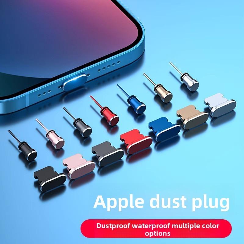 For Iphone Charging Port And Headphone Jack Alloy Dustproof Plug For Safe Protection