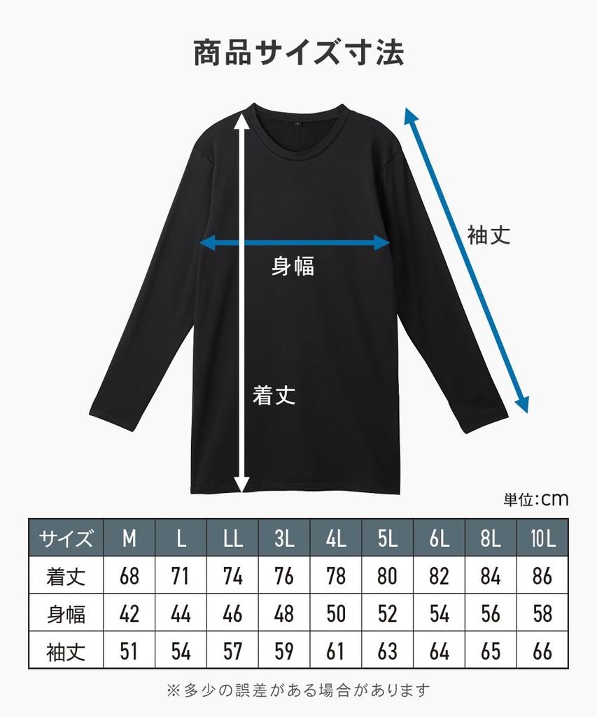 Nissen Warm Crew Neck Long Sleeve Inner Shirts for Autumn and Size LL Fleece-Lined Winter, 3-Pack, Black,