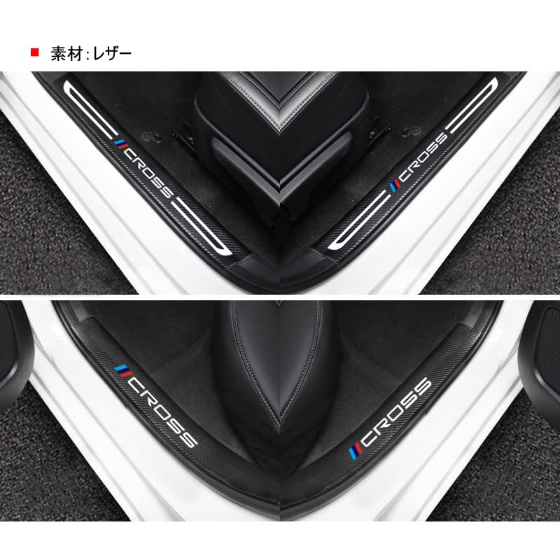 MEKOMEKO CRS-MKN4P Ny Toyota Corolla Cross Exklusiv Interiör Tröskelskydd Sidosteg Tröskelskydd