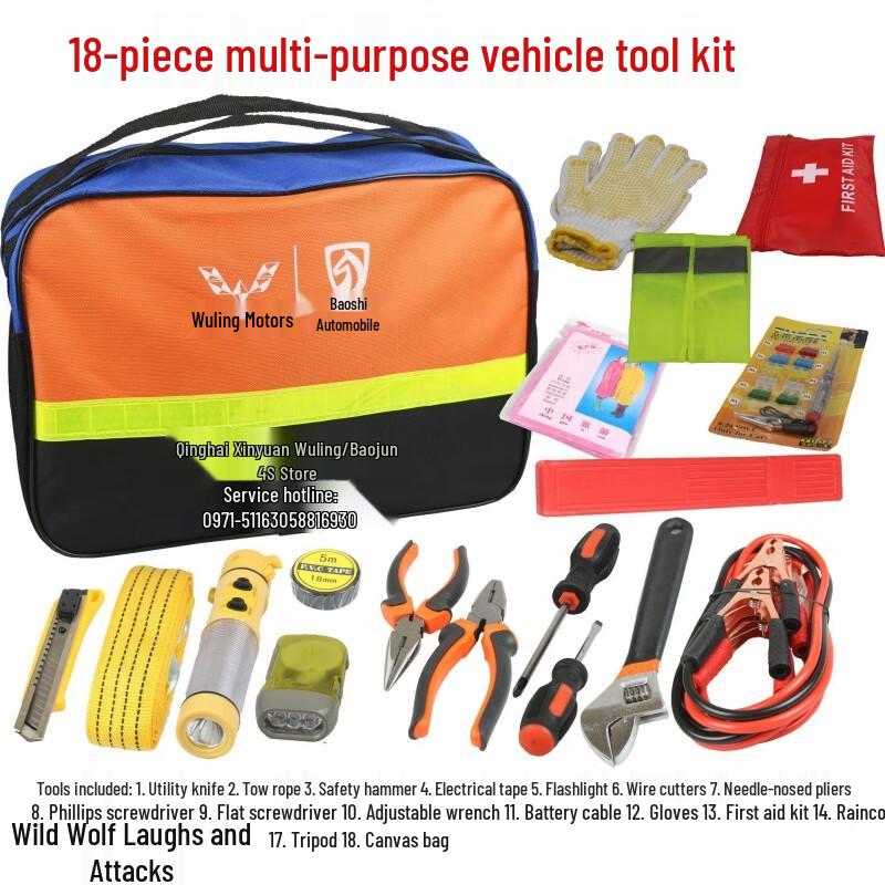 Wild Wolf 18-piece Multi-purpose Tool Kit
