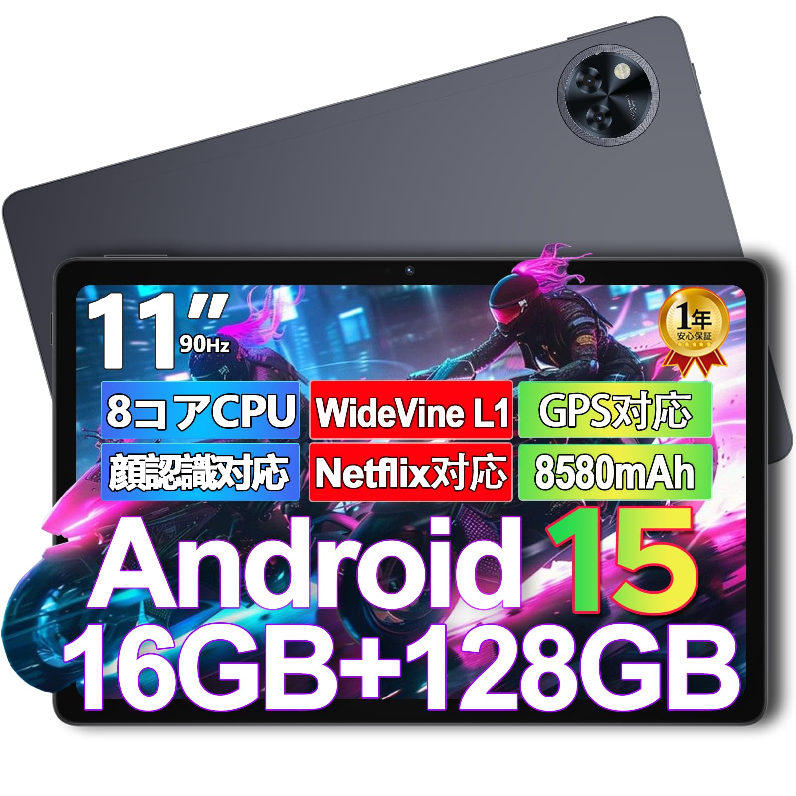 

15 Coming in DOOGEE U11 WiFi Android TF 90Hz 5G 8580mAh WideVine PSE Online Wireless Kids AI Camera [Android Tablet, 2025] 11-inch Tablet, сірий колір