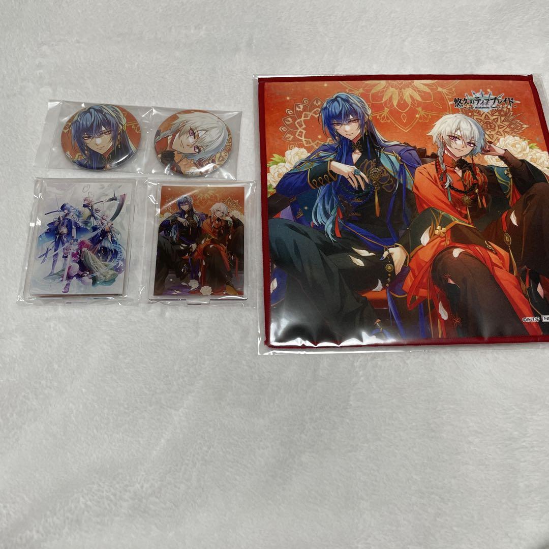 

[USED] Eternal Tea Blade Bonus Animate