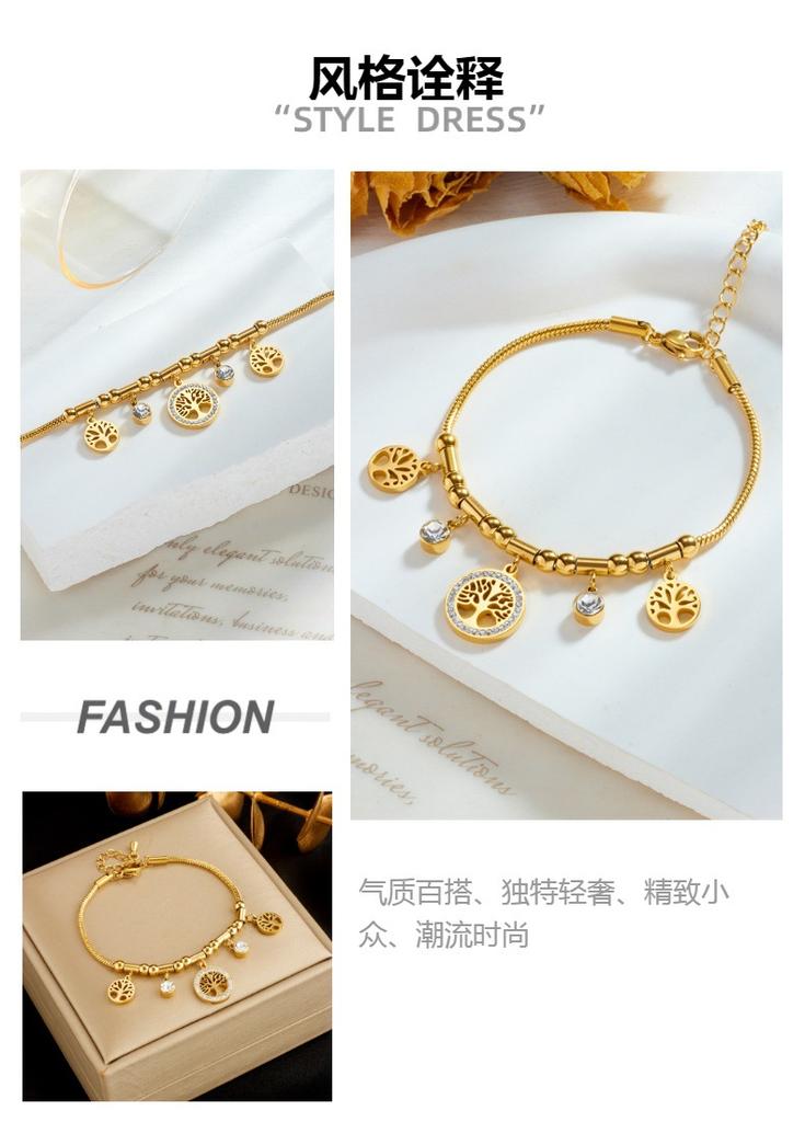 Fashion Niche High-end  Retro Temperament Metal  Hollow Tree of Life Pendant Bracelet Titanium Steel Bracelet