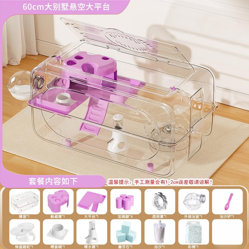Luxury Hamster Cage with Full Transparency and Enhanced Ventilation Spacious Pet Playground Bite Resistant Golden Hamster Villa