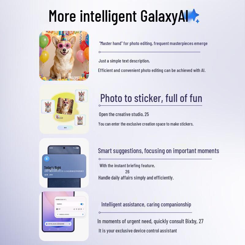 Samsung Galaxy S26+ AI Smartphone (CN version)