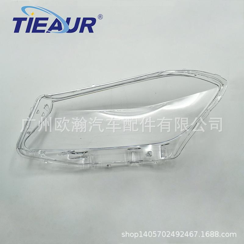 Compatible Headlight Cover for Mercedes W176 (2012-2015) A200 - Transparent PC Shell
