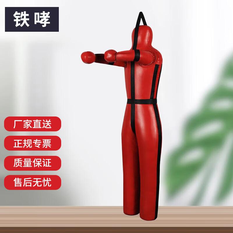 TieXiao Red Solid Training Mannequin