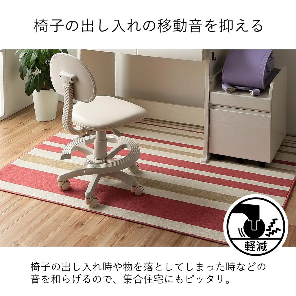 Ikehiko Rug Carpet Mat Segria Desk Carpet Pink 133 X 170cm Washable Scratch Prevention New Life Approx. #4723839