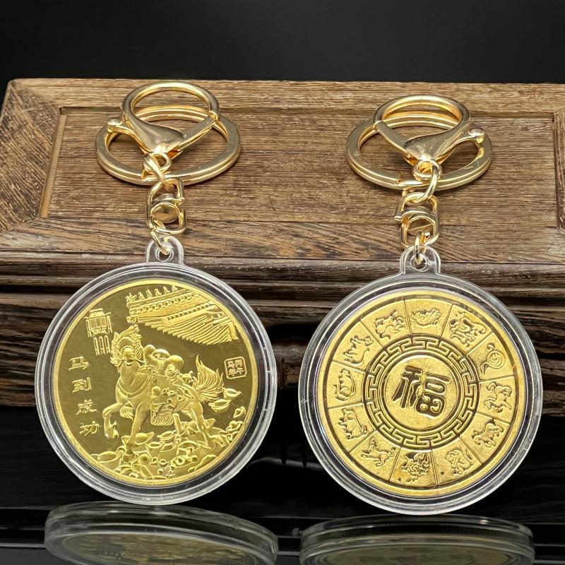 2026 Jahr des Pferdes Glücksbringer Münze Solide Gedenkmünze Schlüsselanhänger Anhänger Wohlstand anziehende Gedenkmedaille