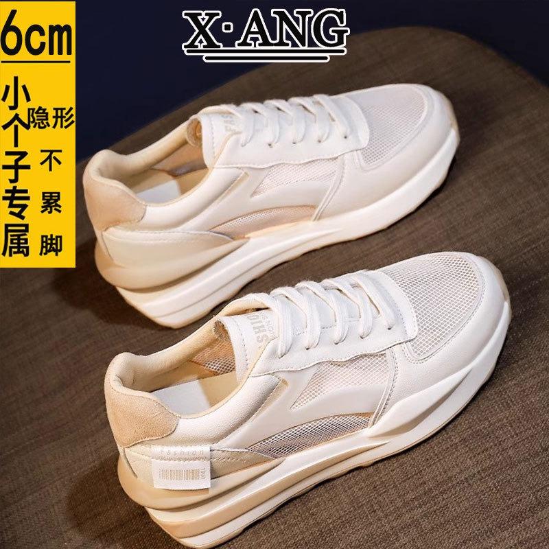 Inner Heightening Women's Shoes Leather Children's Spring and Summer New Mesh Breathable Thick-soled Casual Sports Shoes