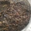 357g Yunnan Puerh Raw Tea 2006 Yiwu Old Tree Raw Pu-erh Tea Cake Qizi Pu'er Tea