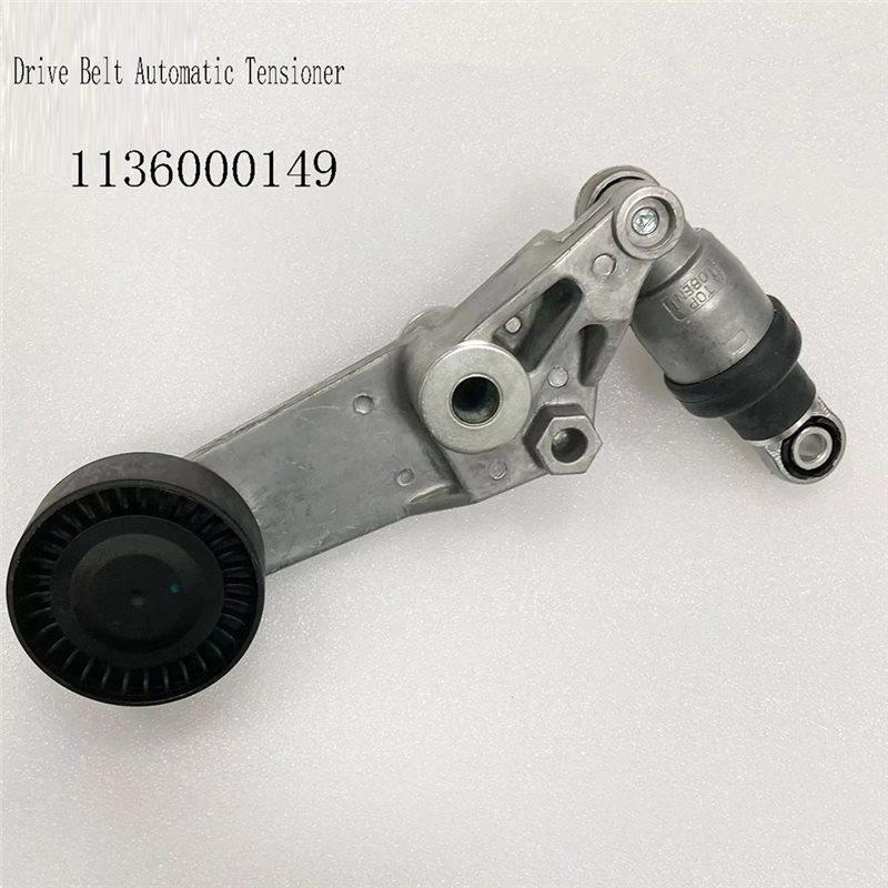ABWR-Drive Belt Automatic Tensioner 1136000149 For GEELY Belt Automatic Tensioner Belt Automatic Tensioner Pulleys Tensioner