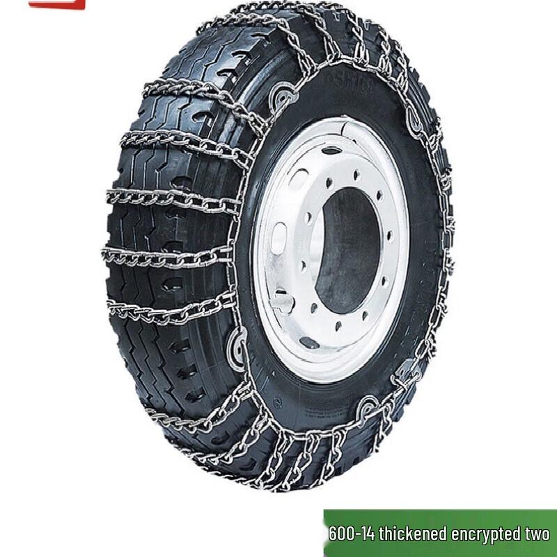 Bafang Yiyuan Heavy Duty Truck & Military Snow Chains