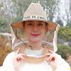 Beekeeper Anti-Bee Denim Hat with Steel-Ring Mosquito Net Face Veil