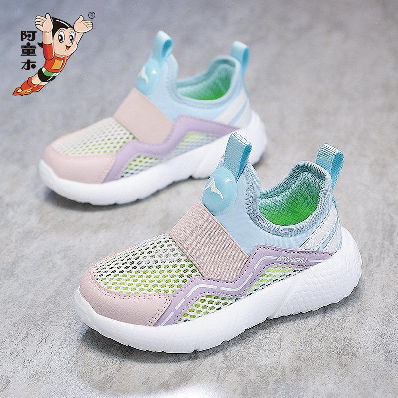Astro Boy girls single mesh summer 2025 new children's mesh breathable sports sandals one pedal mesh hollow