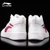 Li-Ning Unisex Fleece-Lined Thick-Sole Casual Skate Shoes