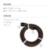 Takagi Hose Extension Hose 5m Inner Diameter Brown R005BRCR 7.5mm (BR)