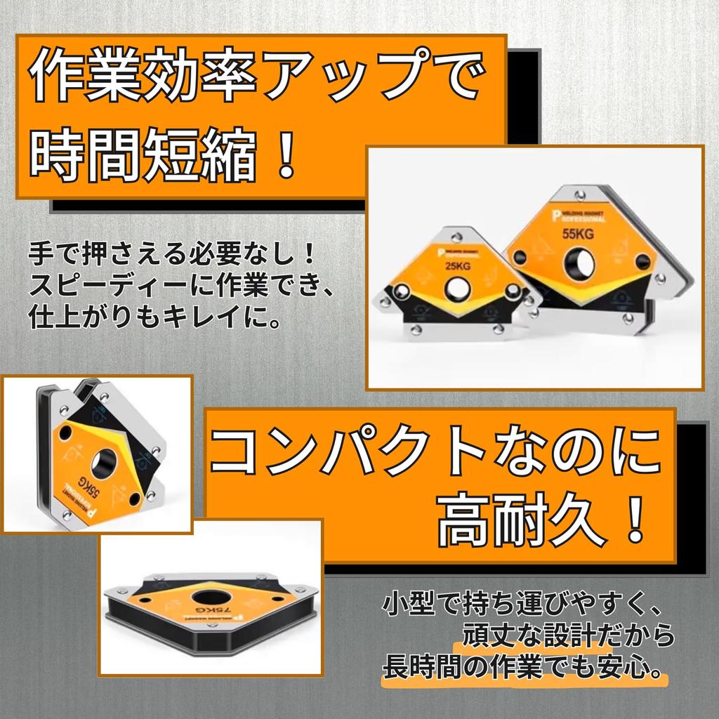 PLEAVIT Welding Magnet, Welding Magnet Holder, Right Angle, Fixed, Multi-Angle Positioner (2 M + 2 L)