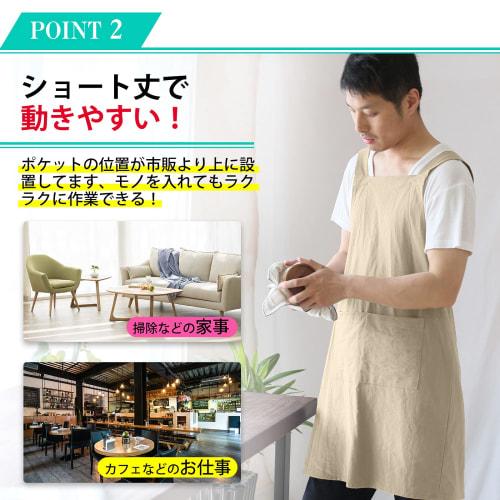 Ninonly Apron for Home Use, Stylish and Simple, H-Shaped, Shoulder Strap, Cotton, Solid Color, Easy to Put On and Take Off, with Pockets, Unisex, Gray