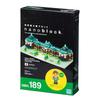 Nanoblock Tokyo Station Marunouchi Station Building (First Production Run with Nanobit) NBH189
