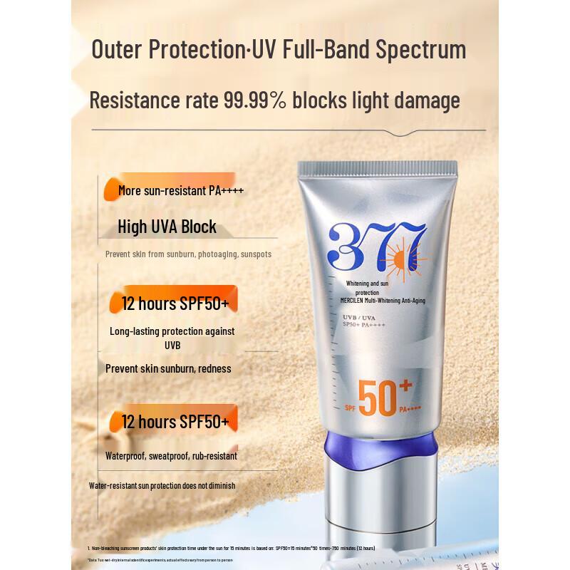 RUYI SPF50+ PA++++ Whitening & Brightening Sunscreen
