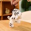 Simulation Baby Tiger Plush Toy Stuffed Soft Wild Animal Model Forest White Tiger Pillow Dolls For Kids Boys Birthday Gifts